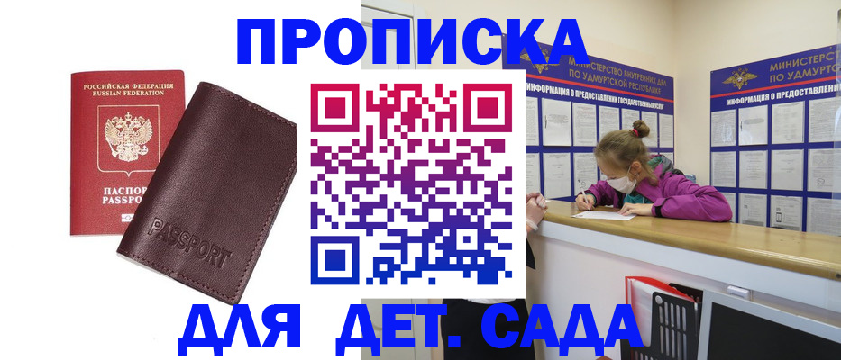 найти адрес прописки в Когалыме