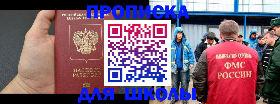 регистрация для дет. сада в Когалыме